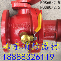 Elbow ball valve fire truck ball valve 80 fire pump water outlet valve ball valve FQS65 2 5FQS80 2 5 ball valve