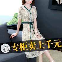 Spring and summer temperament long-sleeved 2021 new spring French large size womens high-end silk mulberry silk dress