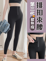 Underpants woman autumn and winter outwear thickened shark skin tight black display slim Barbie elastic slim leg yoga pants