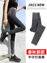 Underpants Women Fall Slim Fit Outside Wearing Ultra High Waist Tight Pants Slim grey Jeans Elastic Slim Leggings Small Leggings Pants