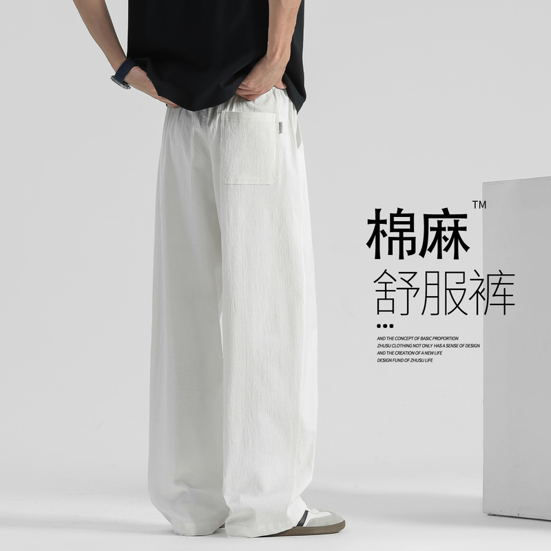 Teenagers' Linen Pants, Summer Thin Breathable Cotton-Linen Casual Pants, Loose White Straight-Leg Pants, Drapey Wide-Leg Pants