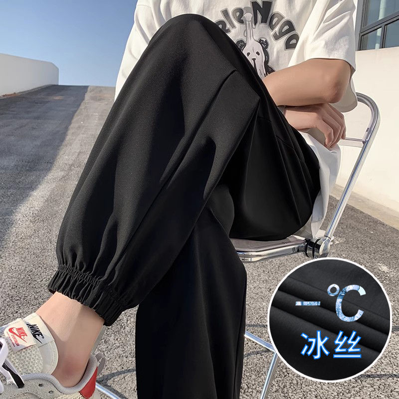 Men's Ice Silk Pants Summer New Quick-Dry Loose Casual Pants Trendy Sports Pants Thin Black Jogger Pants