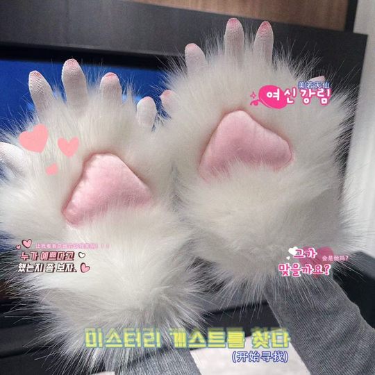 Cute Kig Series Fursuit Kidsren's Cat Claw Gloves Plush Full Set Squeaky Animal Claw Cosplay Two-Dimensional Comic Exhibition