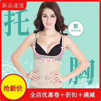 Xia Shang quần áo corset mới nữ vest bụng phần mỏng cơ thể bó sát cơ thể đồ lót - Corset áo định hình nam 