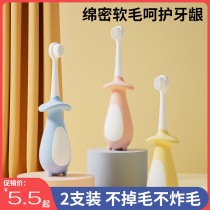 Childrens toothbrush soft-bristled baby baby 0-1-2-3 to 6-12 and a half years old and above special for infants and toddlers with deciduous teeth