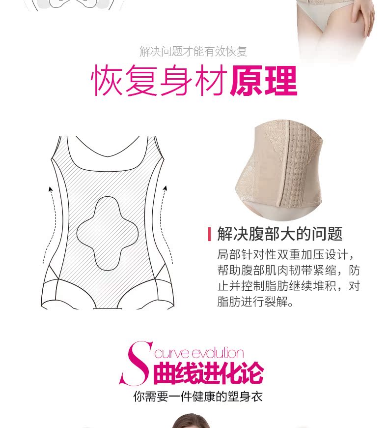 Thắt lưng bụng nữ bụng bụng eo đốt mỡ cơ thể corset không có dấu vết dây đeo quần áo giảm béo bụng mỏng định hình corset - Đai giảm béo quần lót nữ lưng bản cao cấp