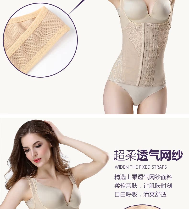 Thắt lưng bụng nữ bụng bụng eo đốt mỡ cơ thể corset không có dấu vết dây đeo quần áo giảm béo bụng mỏng định hình corset - Đai giảm béo quần lót nữ lưng bản cao cấp