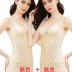 Thắt lưng bụng nữ bụng bụng eo đốt mỡ cơ thể corset không có dấu vết dây đeo quần áo giảm béo bụng mỏng định hình corset - Đai giảm béo Đai giảm béo