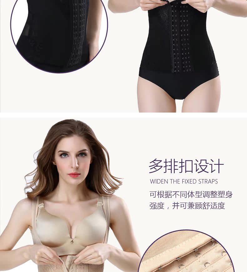 Thắt lưng bụng nữ bụng bụng eo đốt mỡ cơ thể corset không có dấu vết dây đeo quần áo giảm béo bụng mỏng định hình corset - Đai giảm béo quần lót nữ lưng bản cao cấp