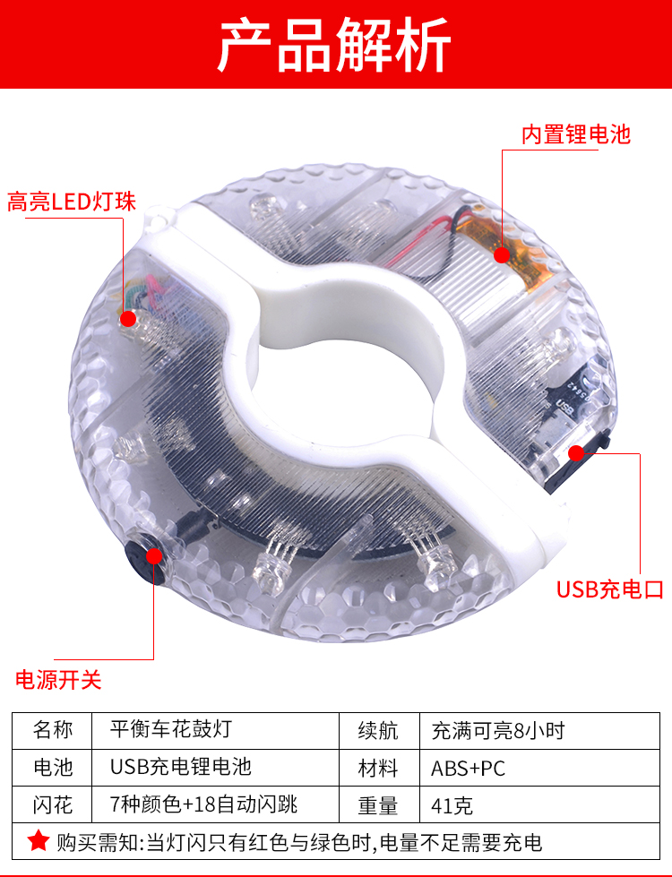 thanh lý xe thăng bằng cho be Xe đạp bánh xe trẻ em cân bằng xe hoa trống đêm ánh sáng cưỡi bánh xe nóng lốp xe đầy màu sắc ánh sáng ban đêm - Smart Scooter xe điện cân bằng 2 bánh