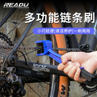 Bicycle chain cleaning brush cleaning brush