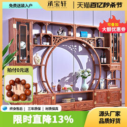 Mahogany TV wall new Chinese style living room combination TV cabinet background wall hedgehog red sandalwood moon cave door TV background wall