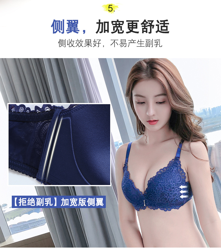 Bộ đồ lót nữ không có vòng ngực bằng thép ngực nhỏ tập hợp ren liền mạch áo ngực gợi cảm nhận được bộ ngực trên rủ xuống đồ lót nữ cao cấp