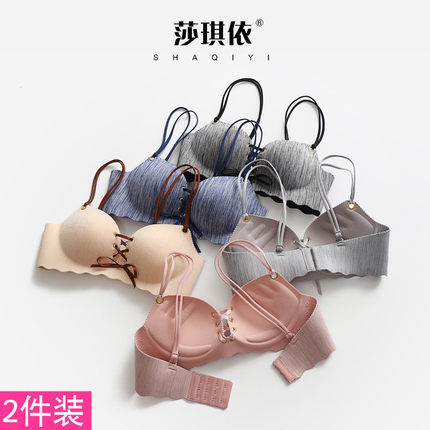 内衣套装女高中少女学生胸罩无钢圈聚拢美背性感小胸背心薄款文胸-tmall.com天猫