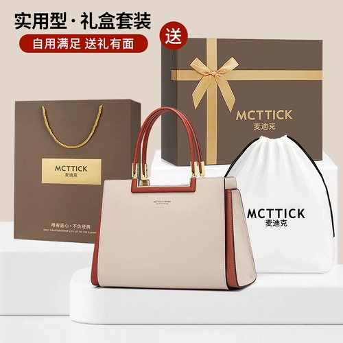 Сумка для матери, из натуральной кожи, подарок на день рождения, изысканный стиль