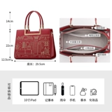 Вместительная и большая сумка для матери для невесты, из натуральной кожи, с вышивкой