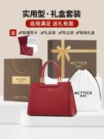 Красный [Cowp] (подарочная коробка)