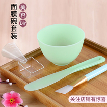 Adjust mask bowl stick spoon brush 2-piece set Silicone beauty salon supplies Spa four-piece set homemade DIY makeup tools