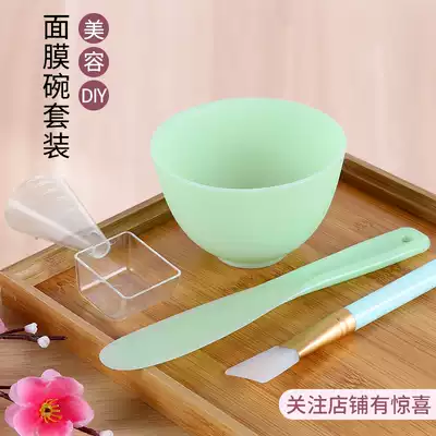 Adjust mask bowl stick spoon brush 2-piece set Silicone beauty salon supplies Spa four-piece set of homemade DIY makeup tools