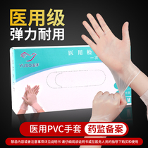 Disposable Medical Pvc Check Gloves Surgical Gloves Medical Rubber No Powder Gloves Home Use