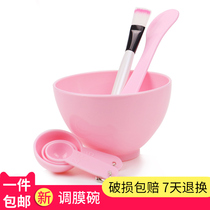 diy mask tool 6-piece beauty mask bowl Mask spoon Homemade compression mask bowl Mask brush meter