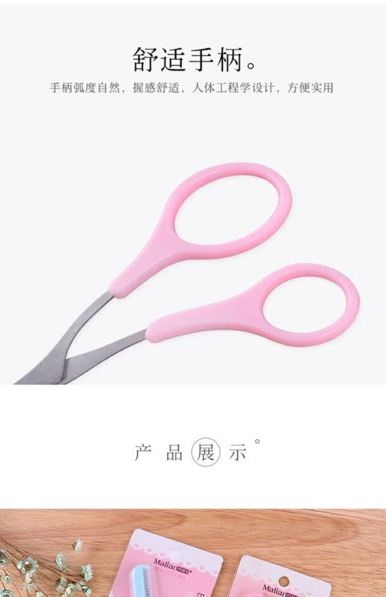 Kéo lông mày với lược chải lông mày nhỏ công cụ chải lông mày đặt cạo lông mày trang điểm kéo mới làm quen với dao cắt lông mày - Các công cụ làm đẹp khác mi giả nam châm