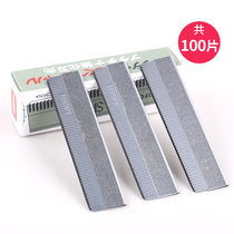 Feather brand eyebrow repair blade Beauty salon eyebrow repair knife Thrush card Eyebrow scraping knife Eyebrow cut eyebrow clip Eyebrow shaving blade