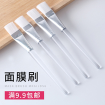 Mask brush Soft hair Facial beauty Mask bowl brush Beauty salon supplies Makeup tone film stick Brush gadget
