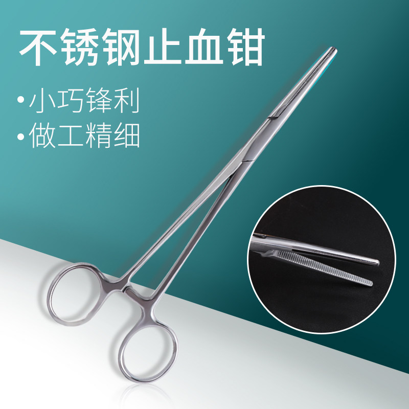 Stainless steel hemostatic forceps cupping pliers straight elbow surgical forceps pet pull straight elbow forceps