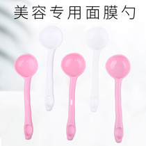 Beauty salon special long handle large mask spoon Mask adjustment tool Metering mask powder spoon Soft film powder large soup
