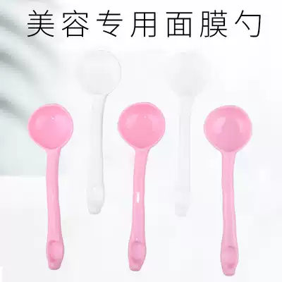 Beauty salon special long handle large mask spoon adjustment mask tool metering mask powder spoon soft film powder spoon