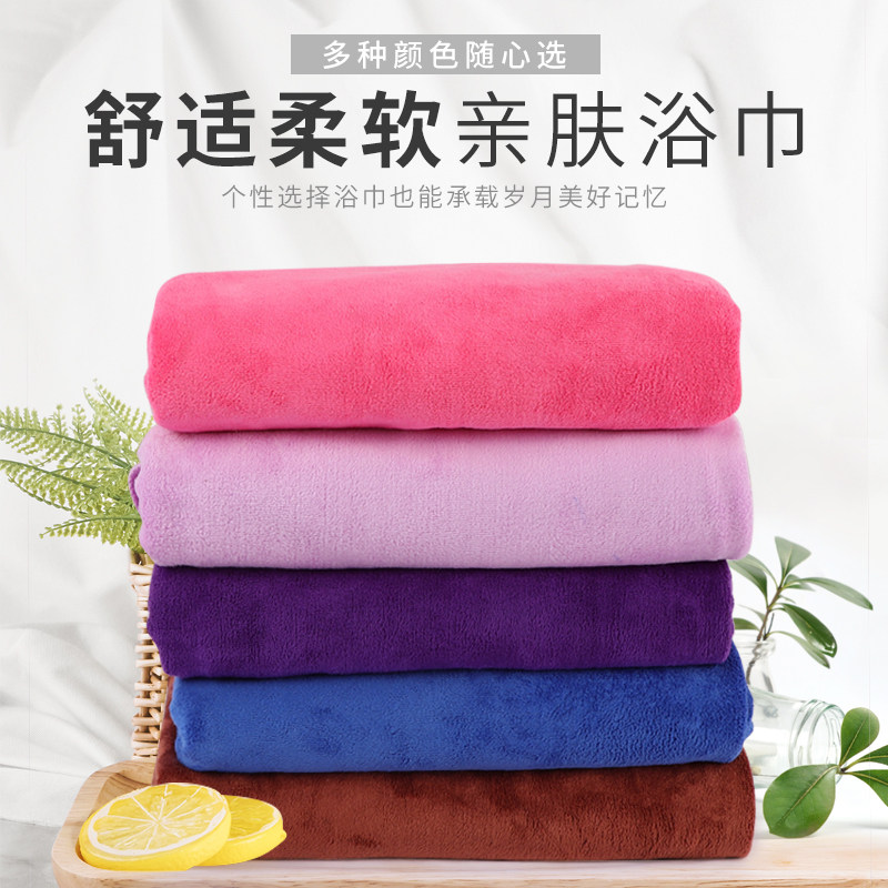 Beauty salon bath towel cotton adult men and women absorbent quick dry without hair loss thickened large towel baby household wrap