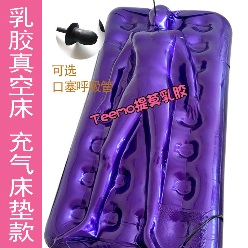 Latex Vacuum Bed Latex Clothing Latex Sleeping Bag Latex Vacuum Suffocation Bed Single-Person Operation Inflatable Mattress