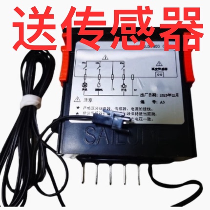 Sailude Thermostat Sld-800 Air-Cooled Display Cabinet Refrigerator Wine Cabinet Temperature Controller Original