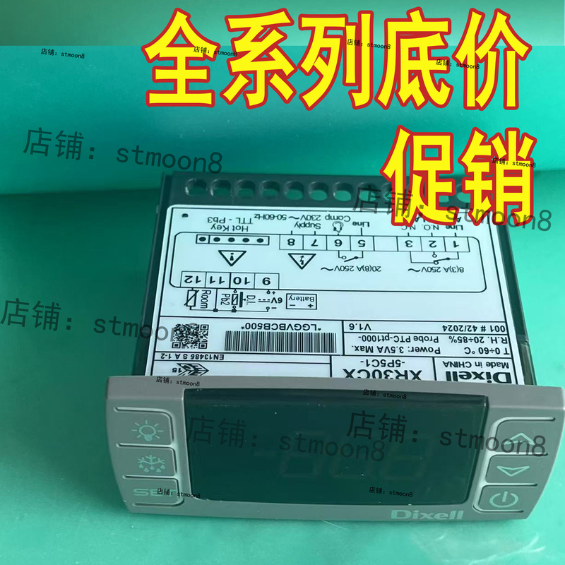 Elf Thermostat Refrigeration Xr30Cx-5P5C1