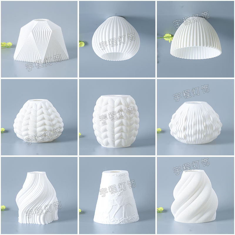 25-Year New Model Dining Chandelier Lampshade Wall Lamp Lampshade 3D Printing DIY Ultra-Light Lampshade Light-Transmitting Environmentally Friendly Shell Cover Accessories
