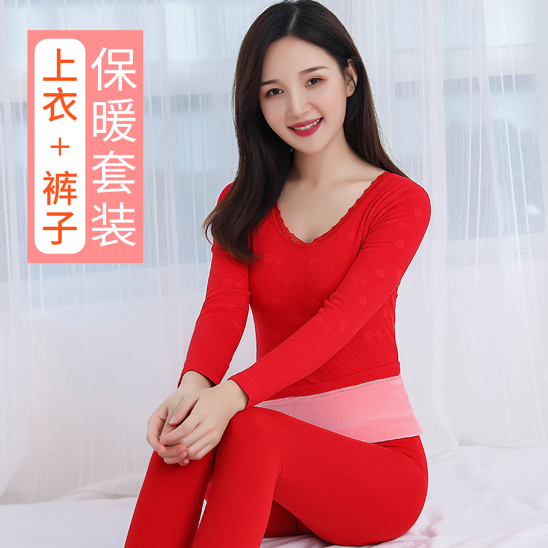 Trẻ womens đồ lót ấm áp thoải mái cơ thể xây dựng cộng với nhung dày cận phù hợp womens mùa thu quần quần áo mùa thu bộ bảo vệ.