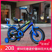 Permanent childrens bike boy 20 inch stroller baby bike 3-6-7-8-9-10-year-old girl pedals