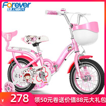 Permanent childrens bike Folding stroller girl Princess bike Kids bike 3 years old 6-7-8-9-10