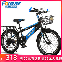 Permanent childrens bike 20 inch boy stroller 6-7-8-9-10-11-12-year-old girl student cycling mountain