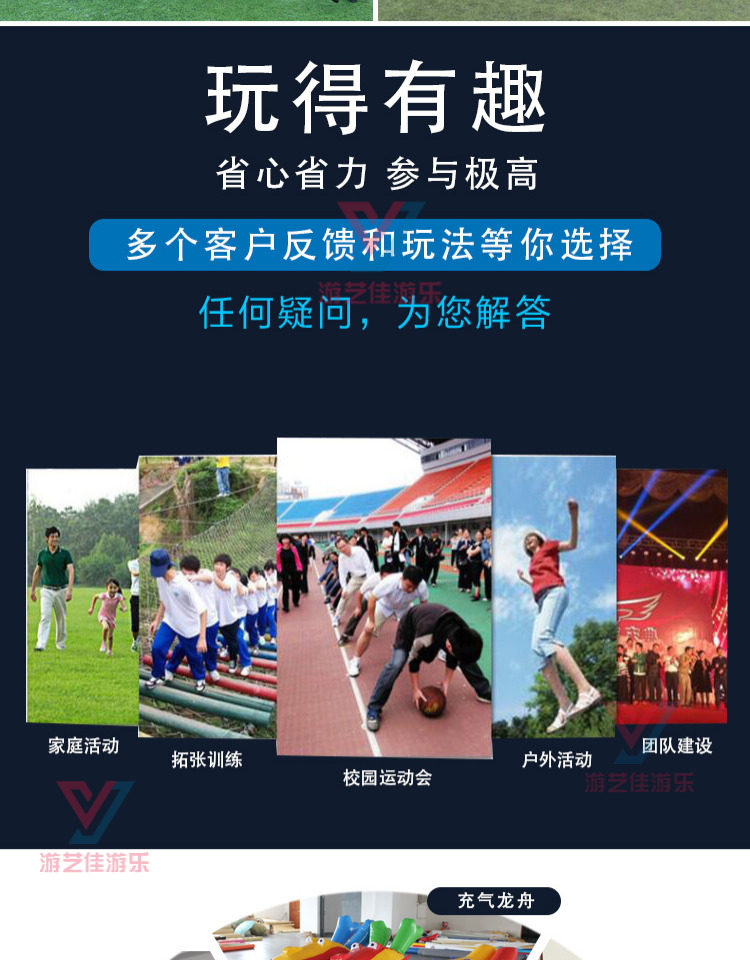 Бильярдный стол 真人脚踢桌球充气大台球桌充气脚踢台球趣味亲子运动充气桌上足球
