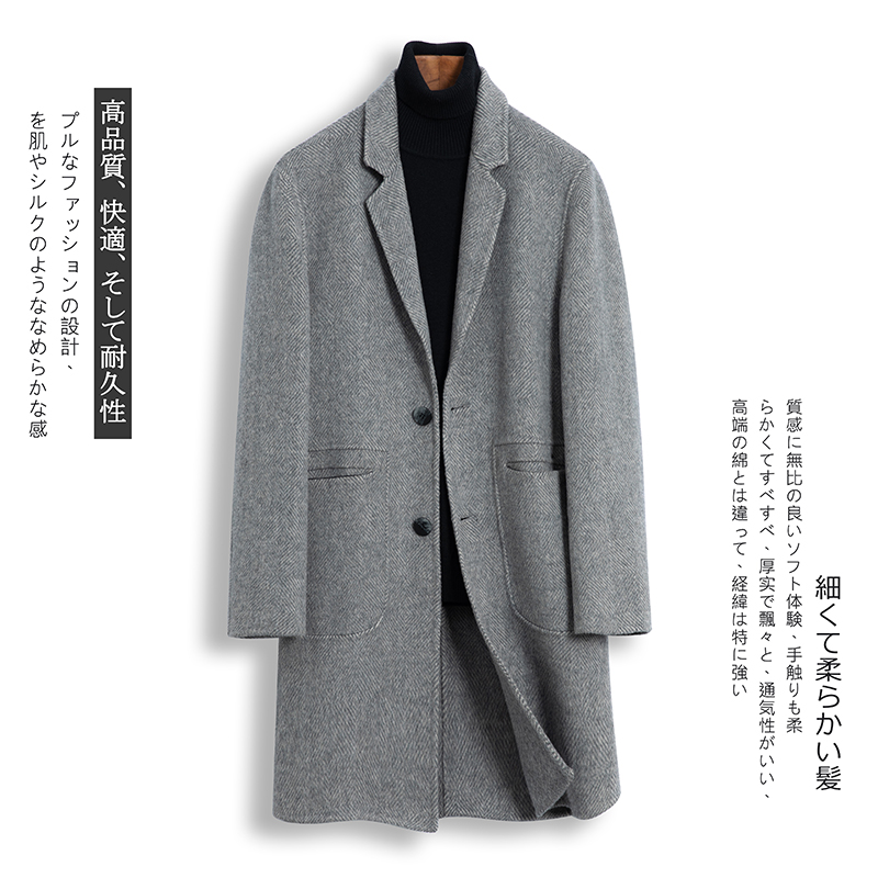 Winter bifacial cashmere large coat for men's turnoff jacket with a handsome overtake of the knee Inn wind, windsuit 