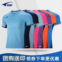 UCAN Ruike football jacket mens short sleeve training suit adult group purchase custom printed football shirt team suit