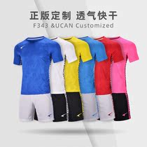 Genuine UCAN Ruike mens football suit short sleeve suit adult team competition printing custom training suit S09641