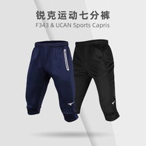UCAN Ruike Adult Football Training Pants Capri pants Sports Shorts Casual Stretch Mens Pants P08134