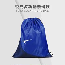 Genuine UCAN Ruike sports equipment bag drawstring bag football team training bag fashion rope bag D09005