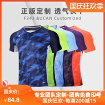 Genuine UCAN Ruike football suit short sleeve mens competition training Sports breathable t-shirt jersey can be customized S09111