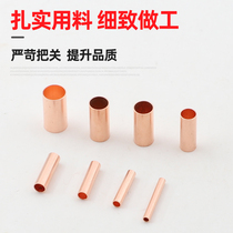 Cold-pressed terminal blocks wire quick connection artifact copper butt head pressure wire and wire tube-type copper nose set