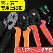 New Huasheng tools mini self-adjusting VE tubular crimping pliers HSC8 6-4 series crimping pliers terminal pliers