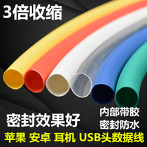 Double-wall glue-containing heat shrinkable tube Insulated sleeve with glue heat shrinkable tube color no word three times shrinkable thick waterproof seal